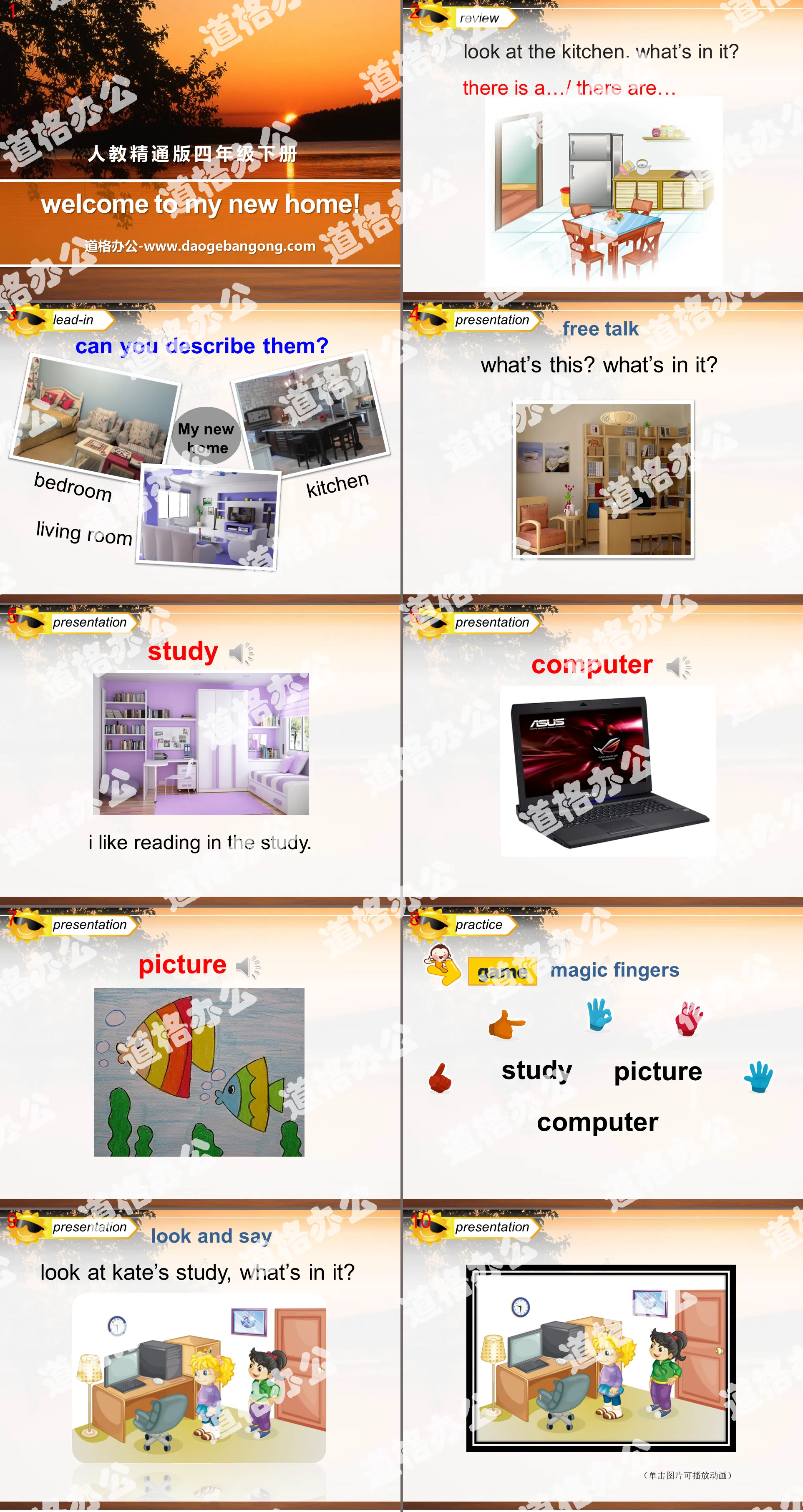 "Welcome to my new home" PPT courseware 4