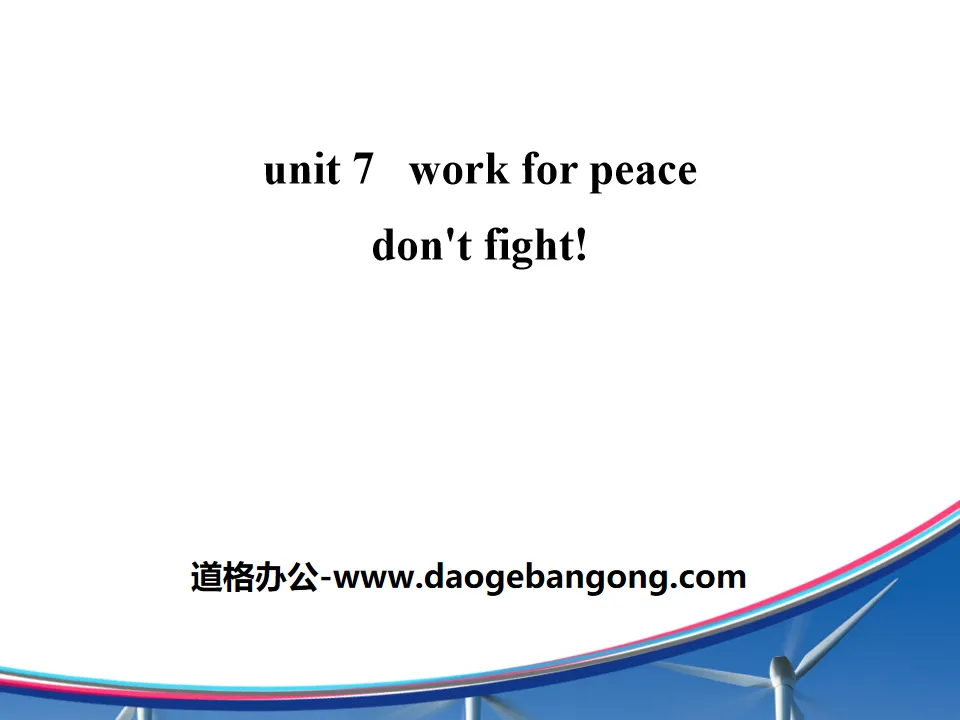 《Don't Fight!》Work for Peace PPT
