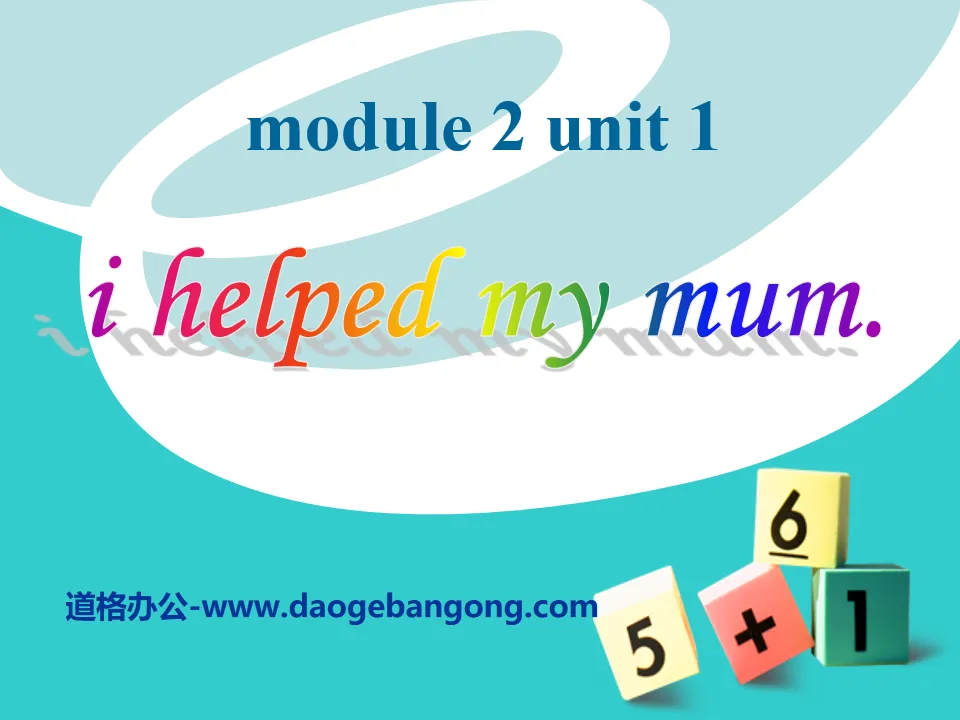 "I helped my mum" PPT courseware 3