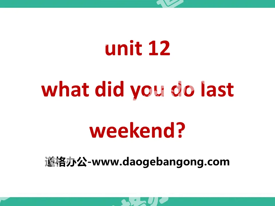 《What did you do last weekend?》PPT课件8
