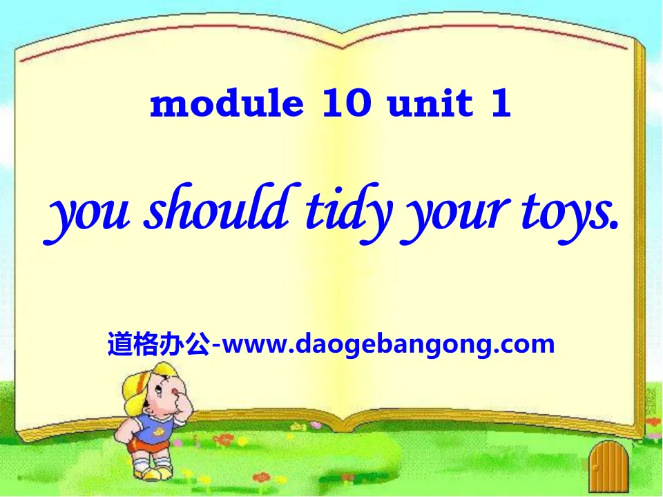 《You should tidy your toys》PPT课件2
