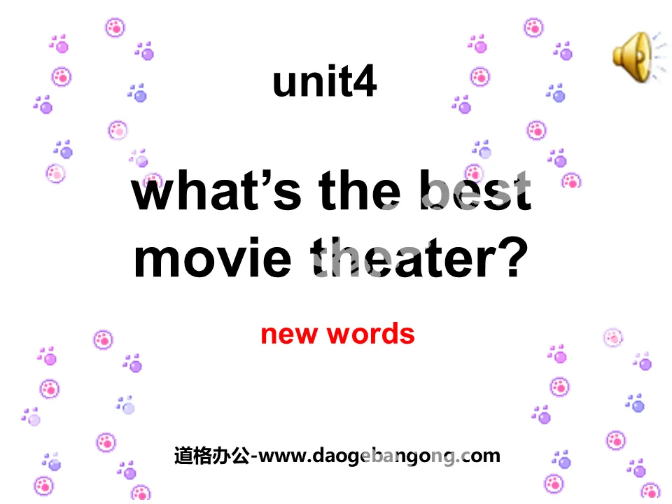 《What's the best movie theater?》PPT課件12