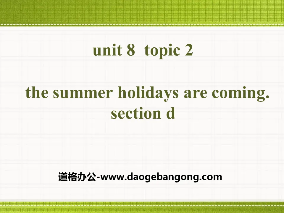 《The summer holidays are coming》SectionD PPT