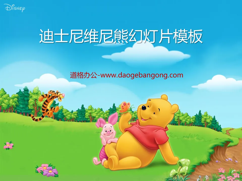 Cartoon slideshow template with cute Disney Winnie the Pooh background