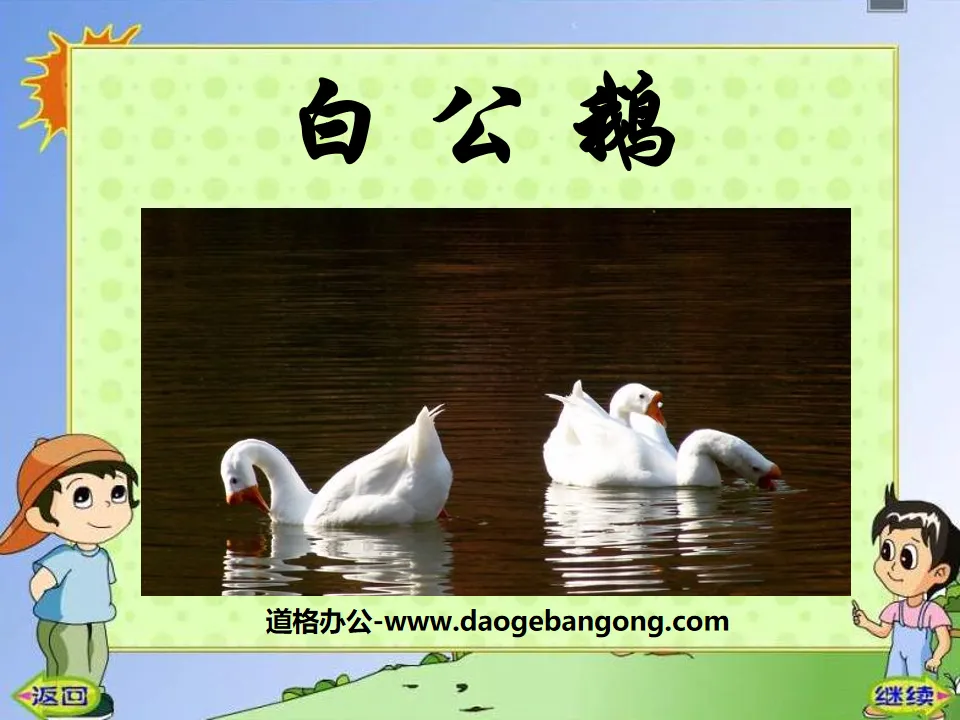 Didacticiel PPT « White Gander » 6