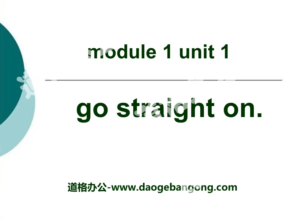 "Go straight on" PPT courseware 4