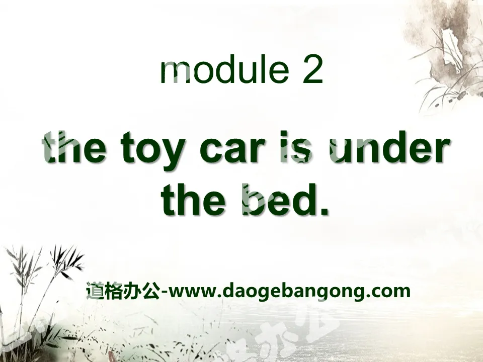 《The toy car is under the bed》PPT课件3
