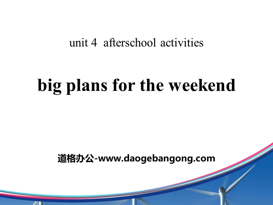《Big Plans for the Weekend》After-School Activities
