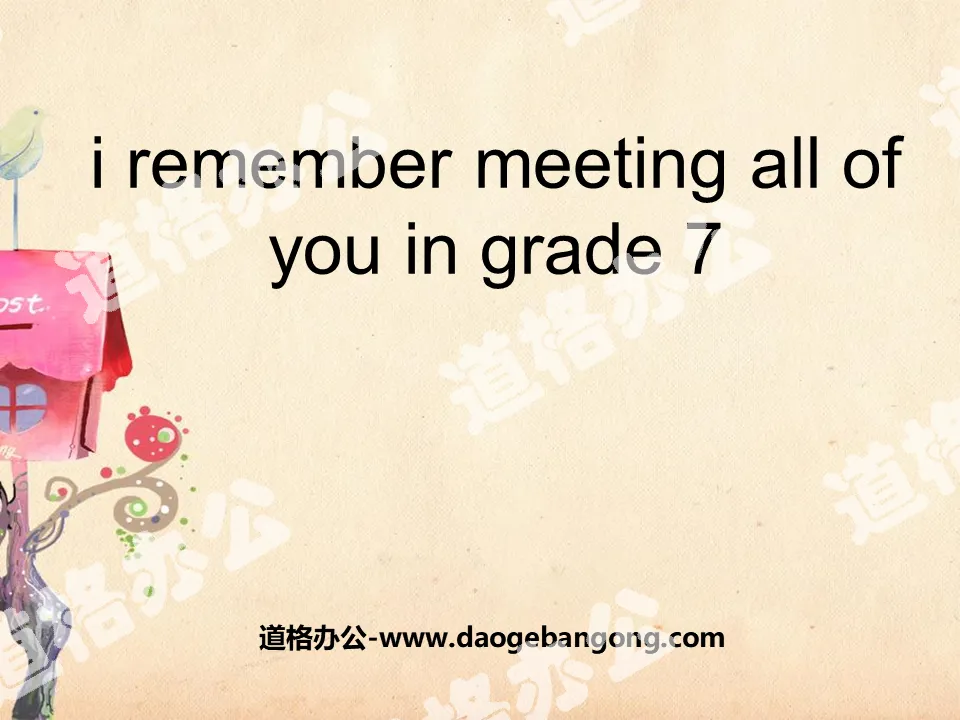 "I remember meeting all of you in Grade 7" PPT courseware 7