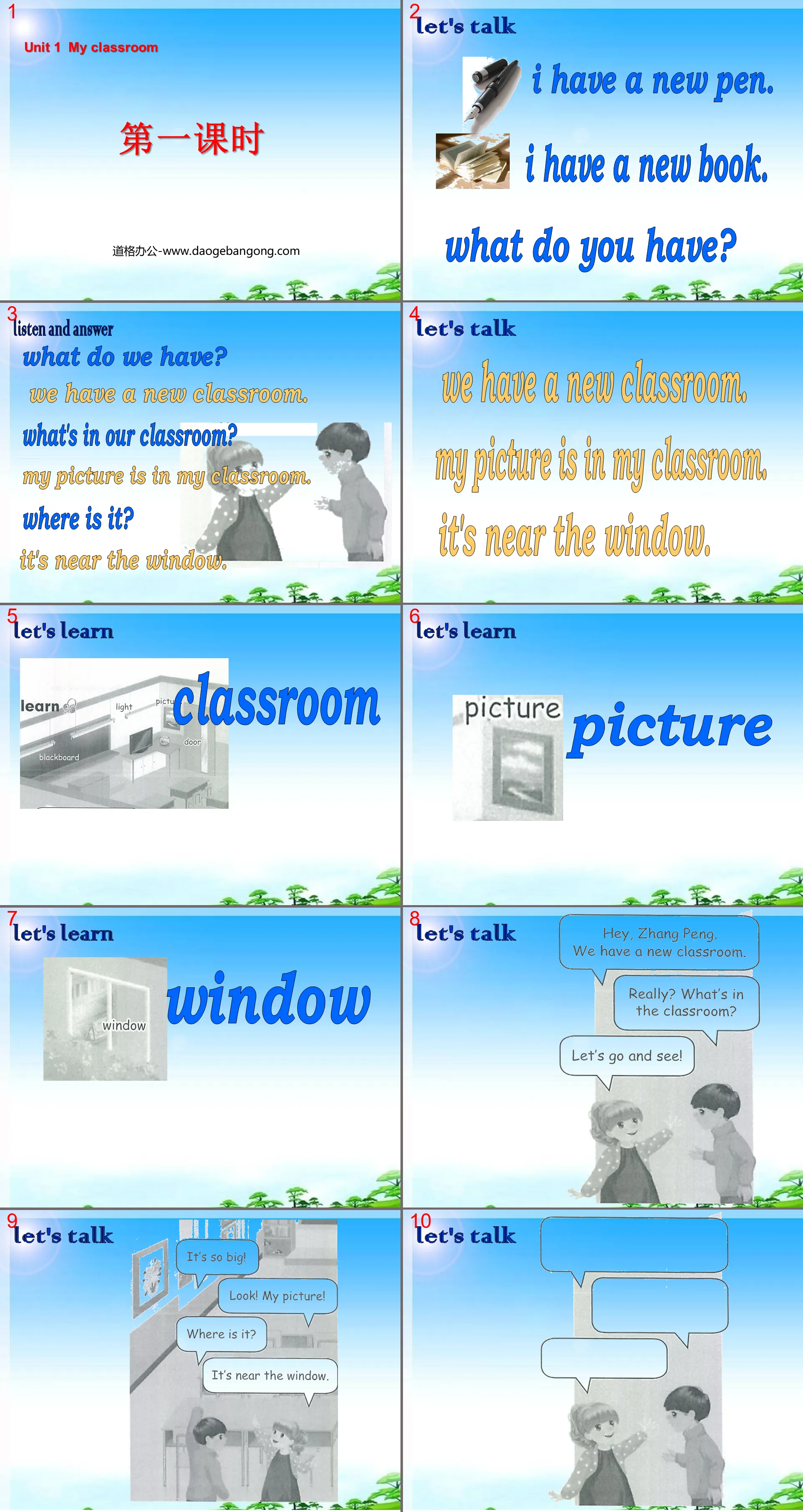 "Unit1 My classroom" first lesson PPT courseware