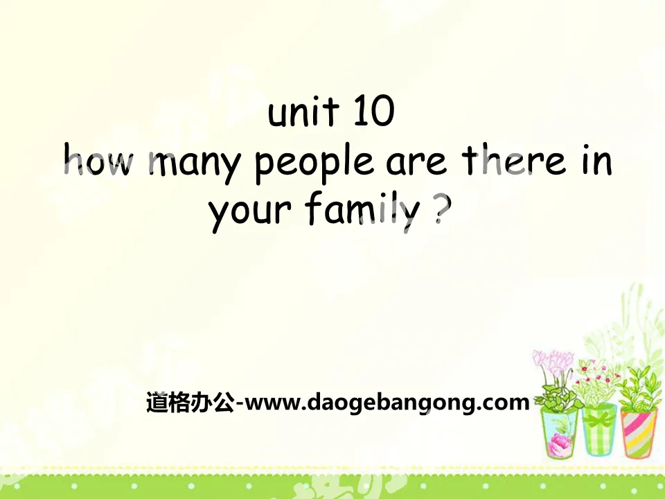 "How many people are there in your family?" PPT