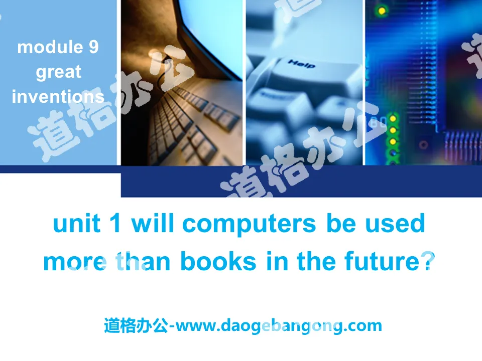 "Will computers be used more than books in the future?" Great inventions PPT courseware