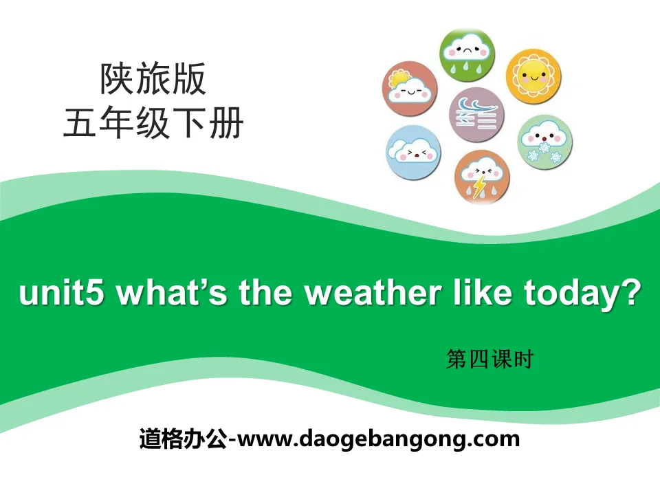 《What's the Weather like Today?》PPT Courseware Download