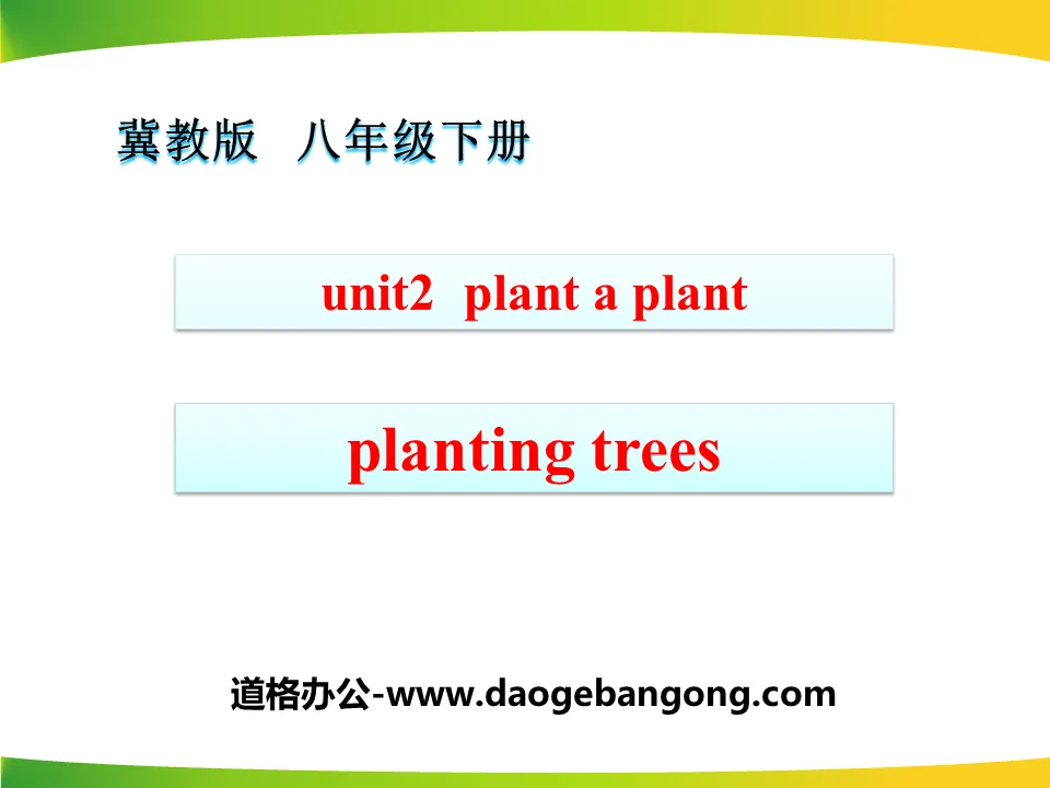 《Planting Trees》Plant a Plant PPT教學課件