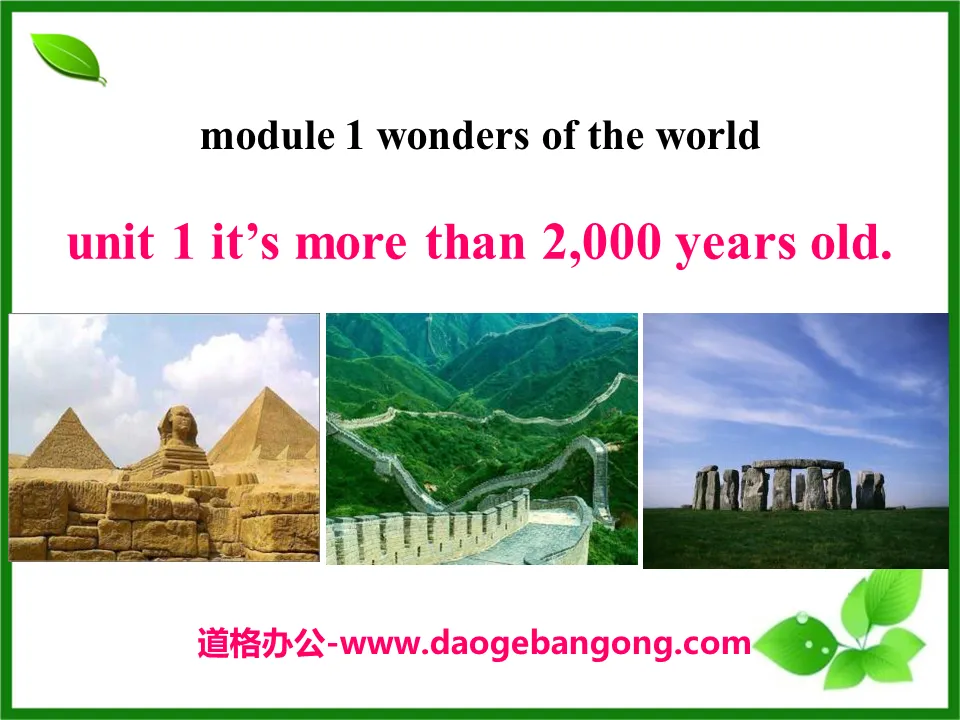 《It's more than 2000 years old》Wonders of the world PPT課件