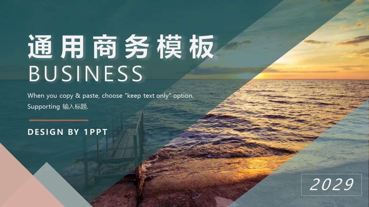 Business report PPT template with seaside scenery background