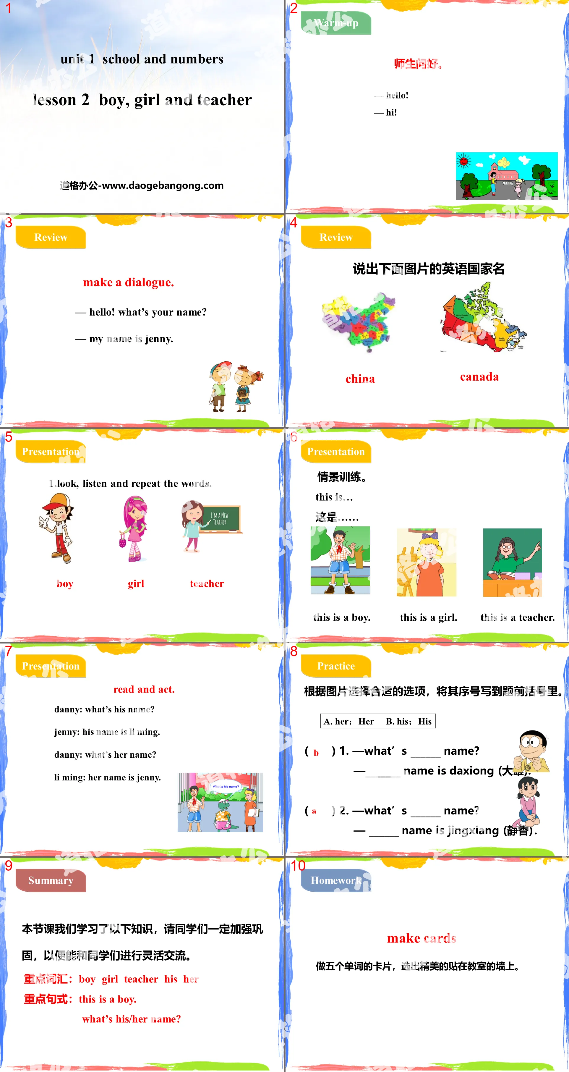 《Boy,Girl and Teacher》School and Numbers PPT教学课件
