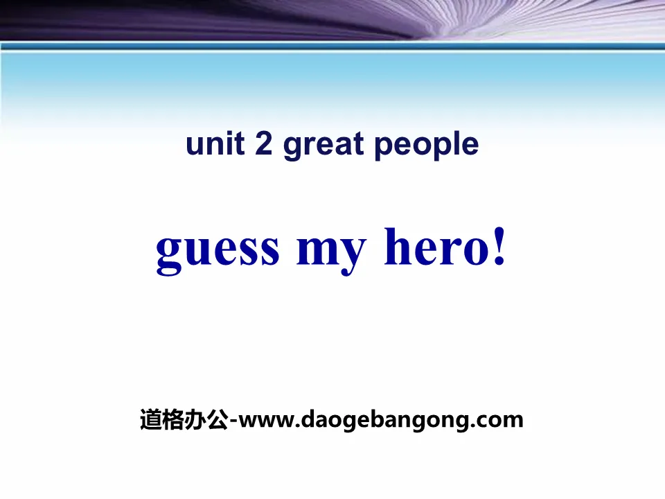 《Guess My Hero!》Great People PPT课件
