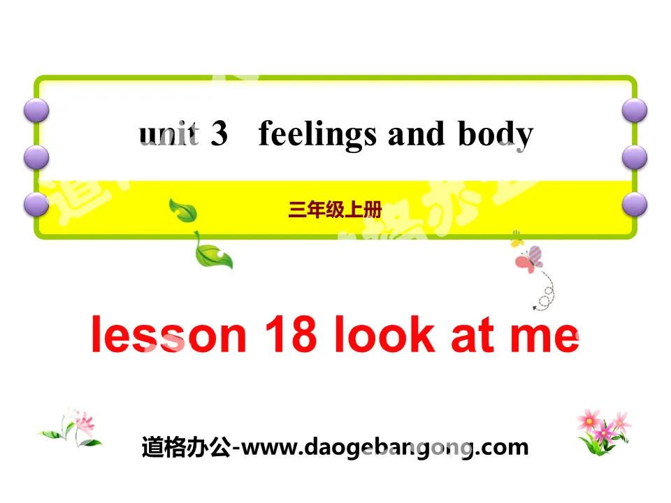 "Look at Me!" Feelings and Body PPT courseware