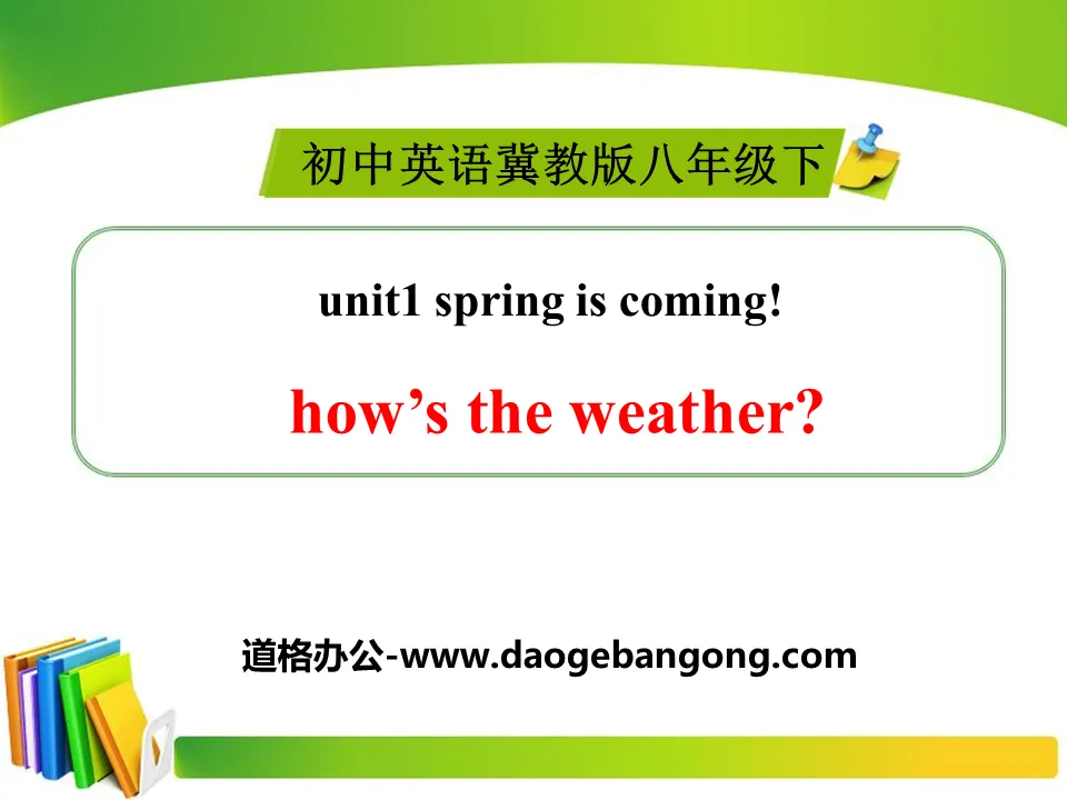《How's the weather》Spring Is Coming PPT下载
