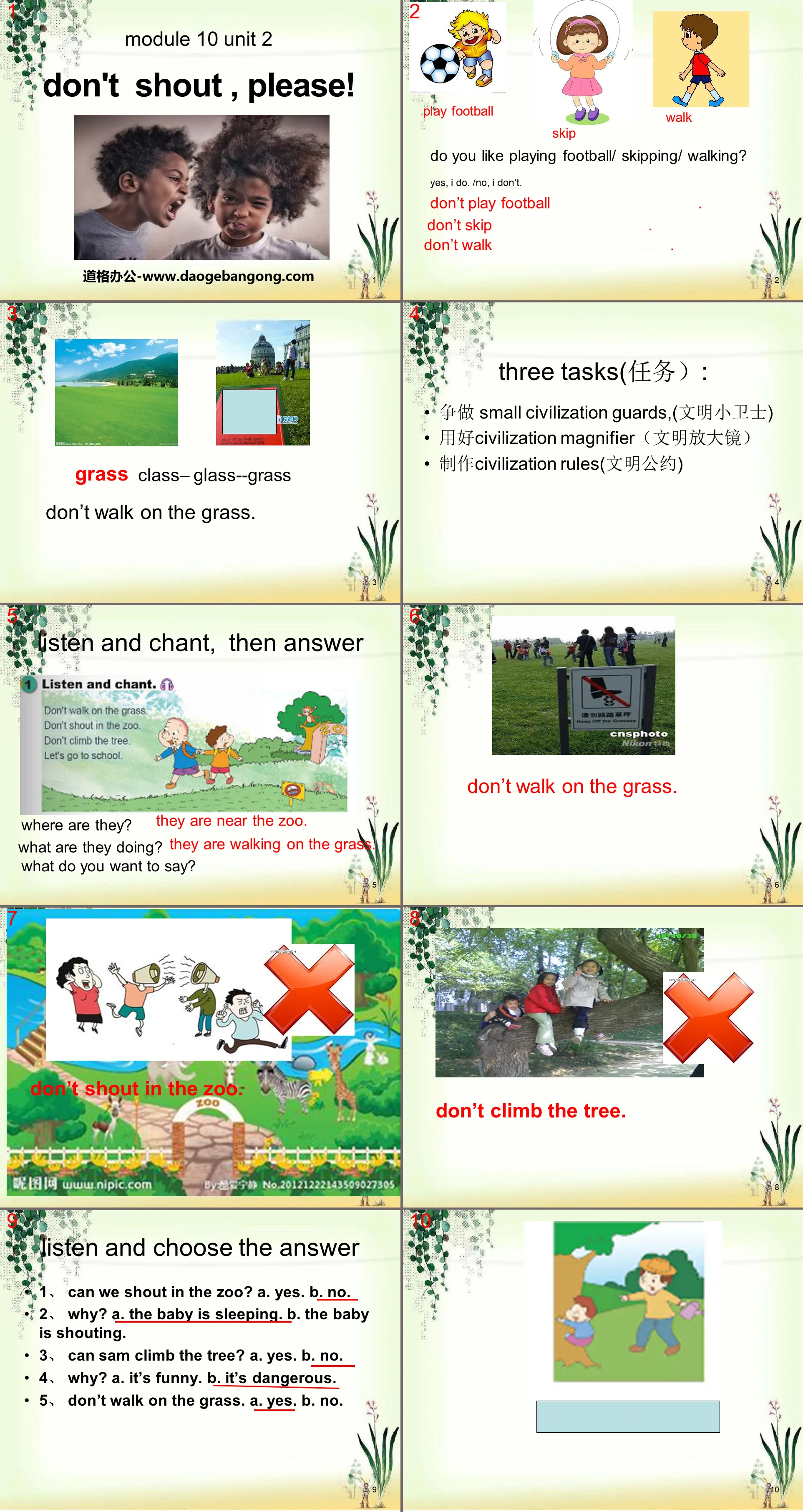 "Don't shoutplease" PPT courseware 2