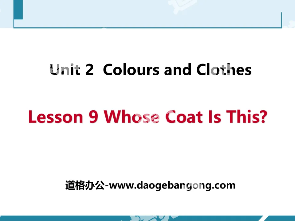 "Whose Coat Is This?" Colors and Clothes PPT courseware download