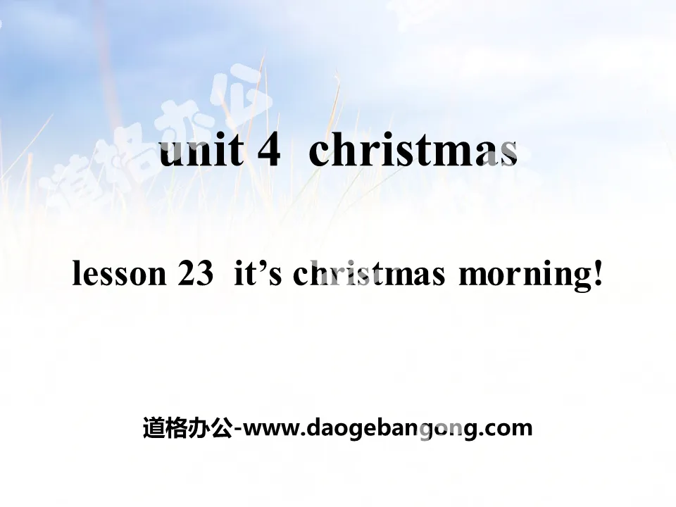 "It's christmas Morning!"Christmas PPT courseware