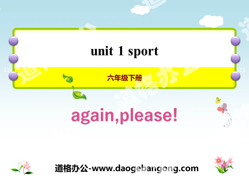 《Again,Please!》Sports PPT
