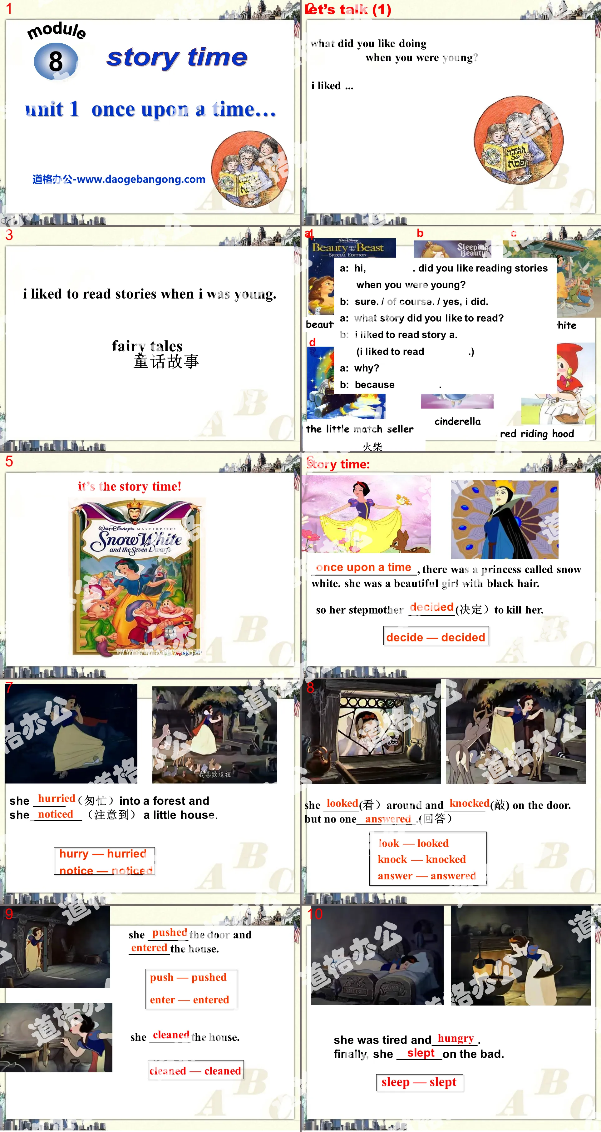 "Once upon a time" Story time PPT courseware 2