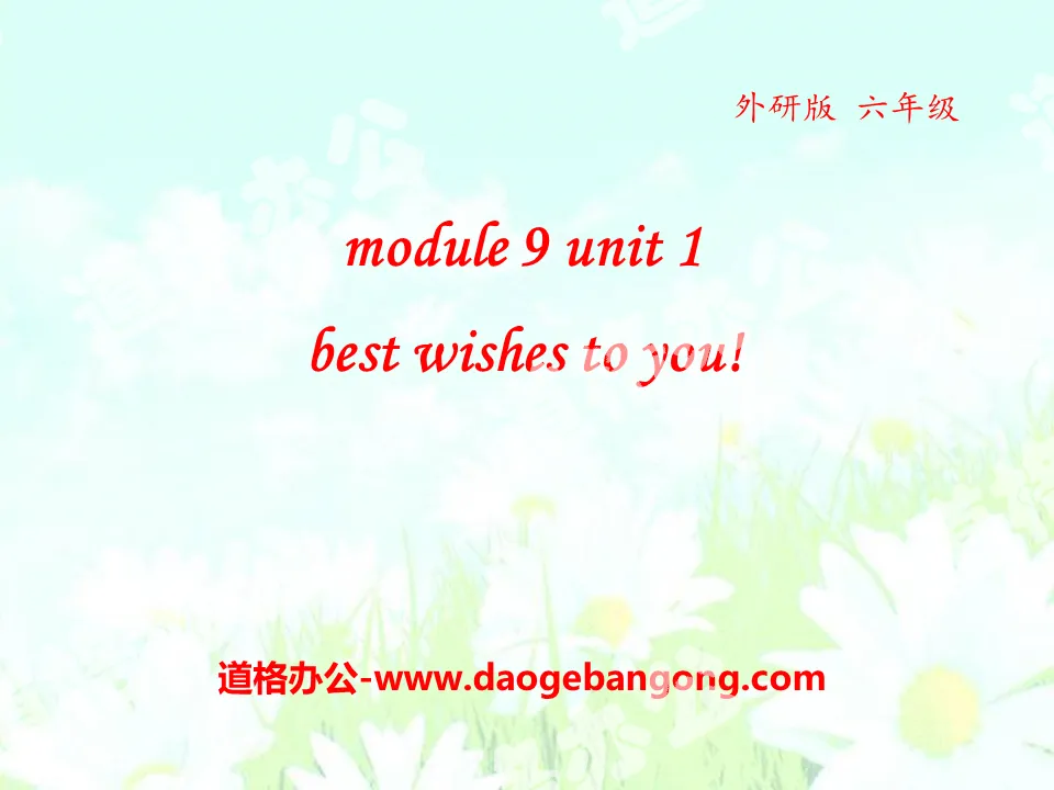"Best Wishes to you" PPT courseware 2
