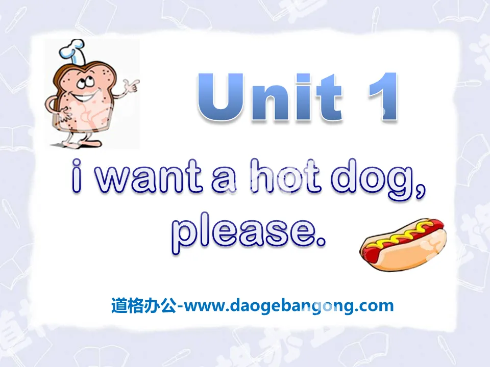 "I want a hot dog, plaese" PPT courseware 6