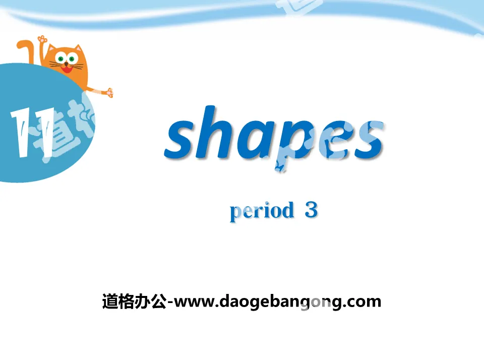 "Shapes" PPT download