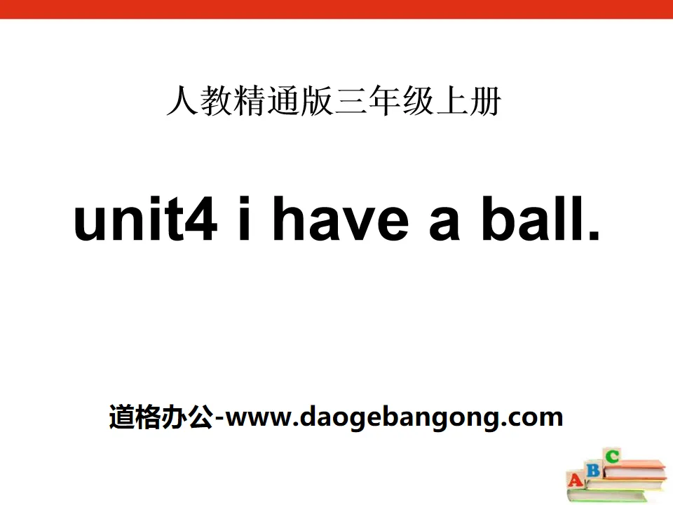 "I have a ball" PPT courseware 6