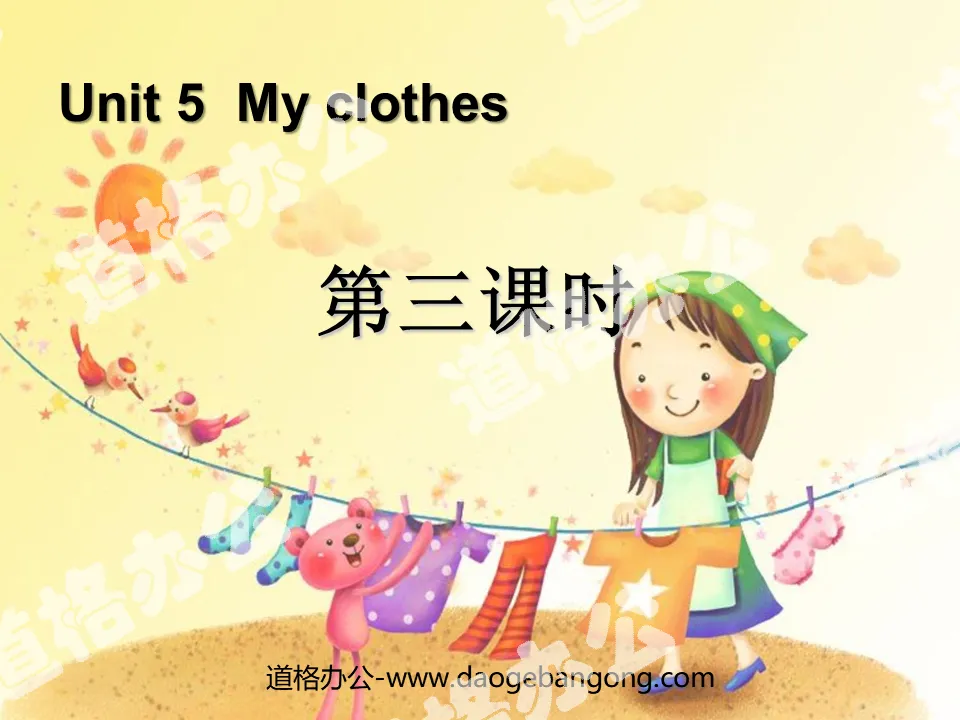 "My clothes" PPT courseware for the third lesson
