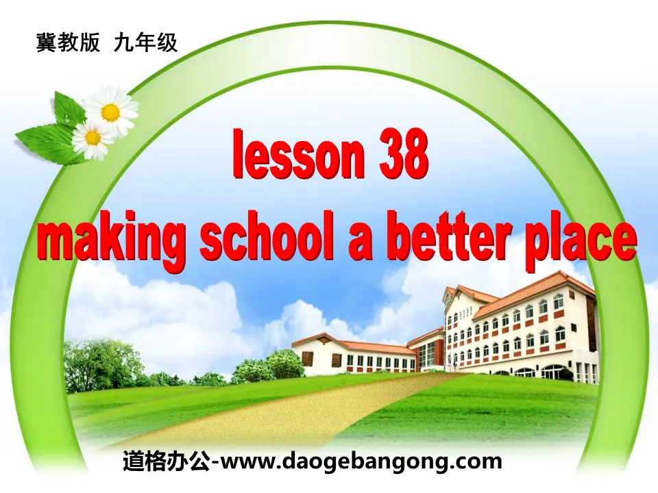 "Making School a Better Place" Work for Peace PPT courseware