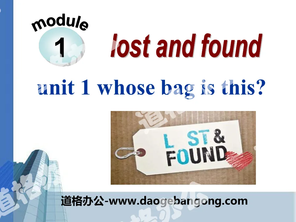 《Whose bag is this?》Lost and found PPT课件
