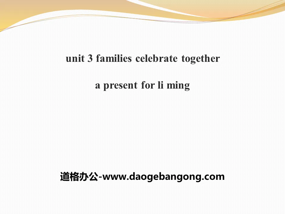 《A Present for Li Ming》Families Celebrate Together PPT免费课件

