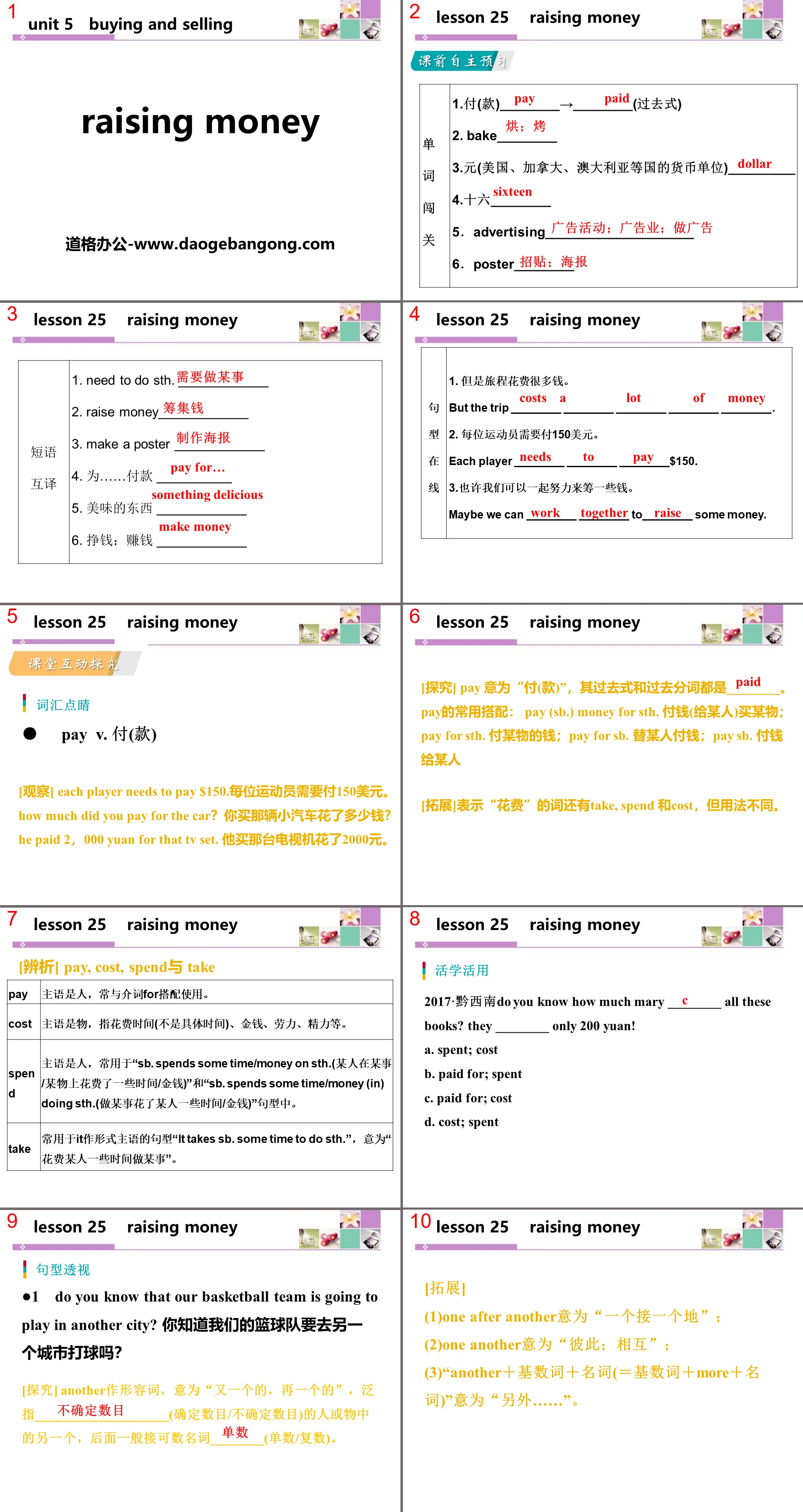 《Raising Money》Buying and Selling PPT教学课件