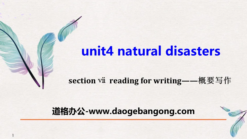 《Natural Disasters》Reading for Writing PPT