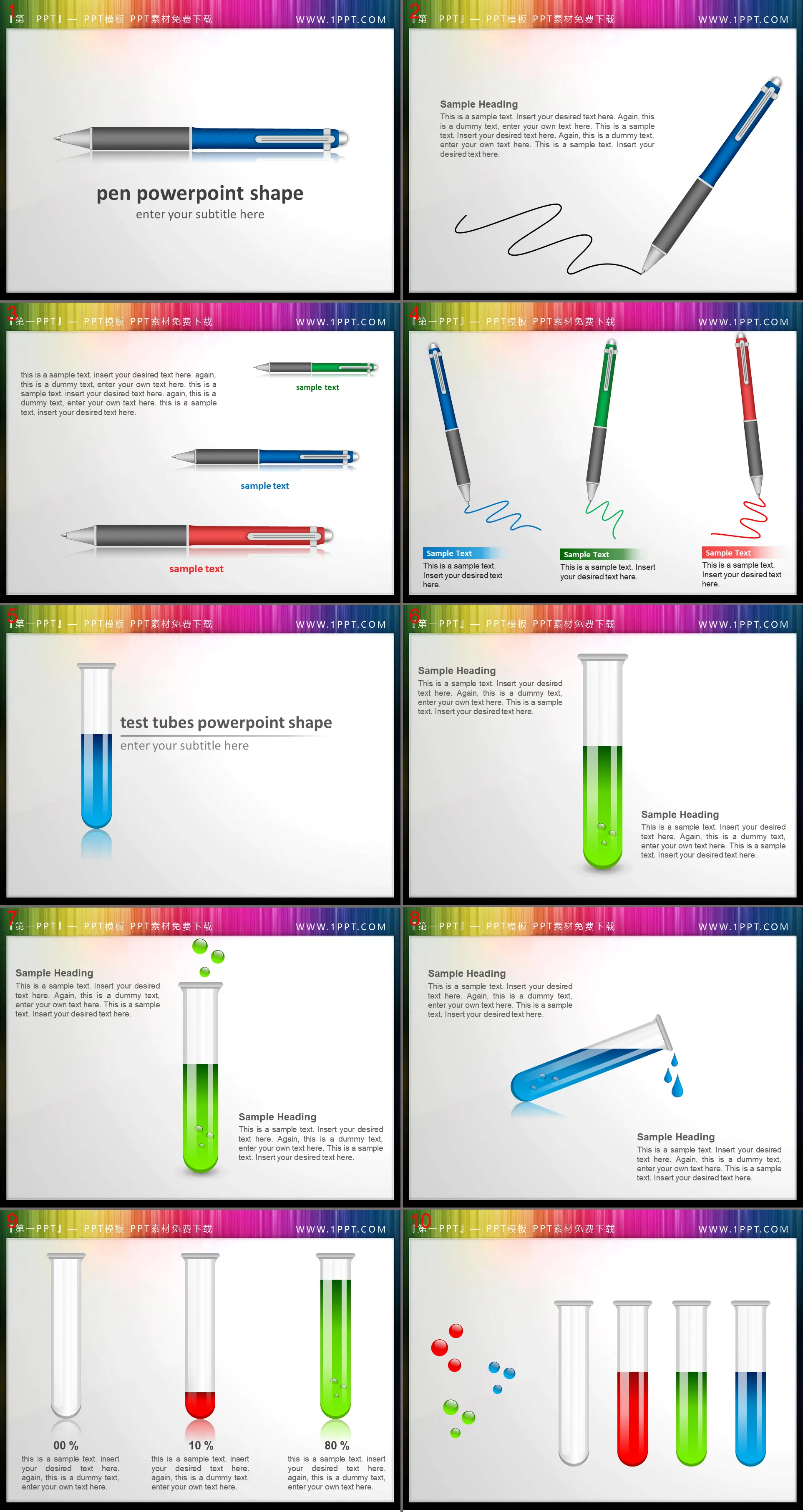 Teaching series full set of PPT icons download