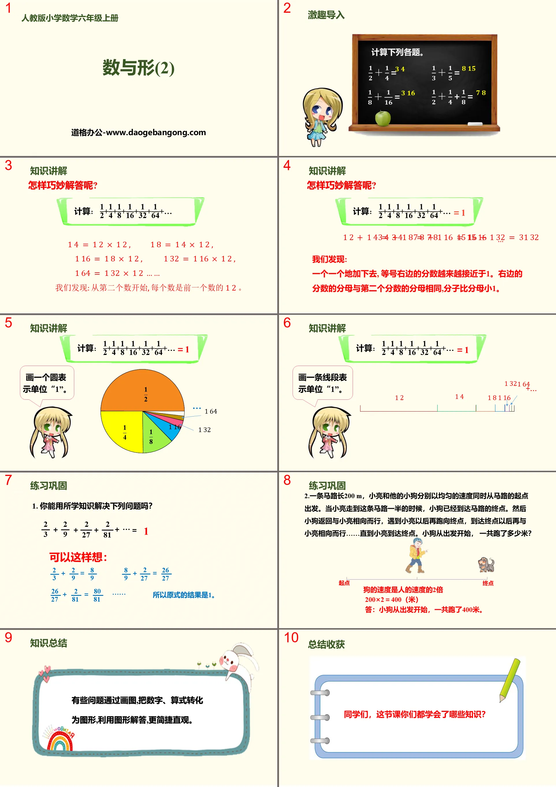 "Numbers and Shapes (2)" Mathematics Wide Angle PPT