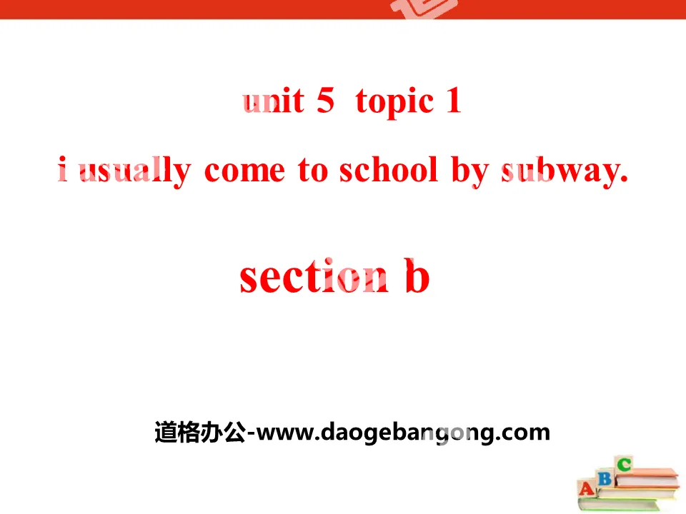 《I usually come to school by subway》SectionB PPT
