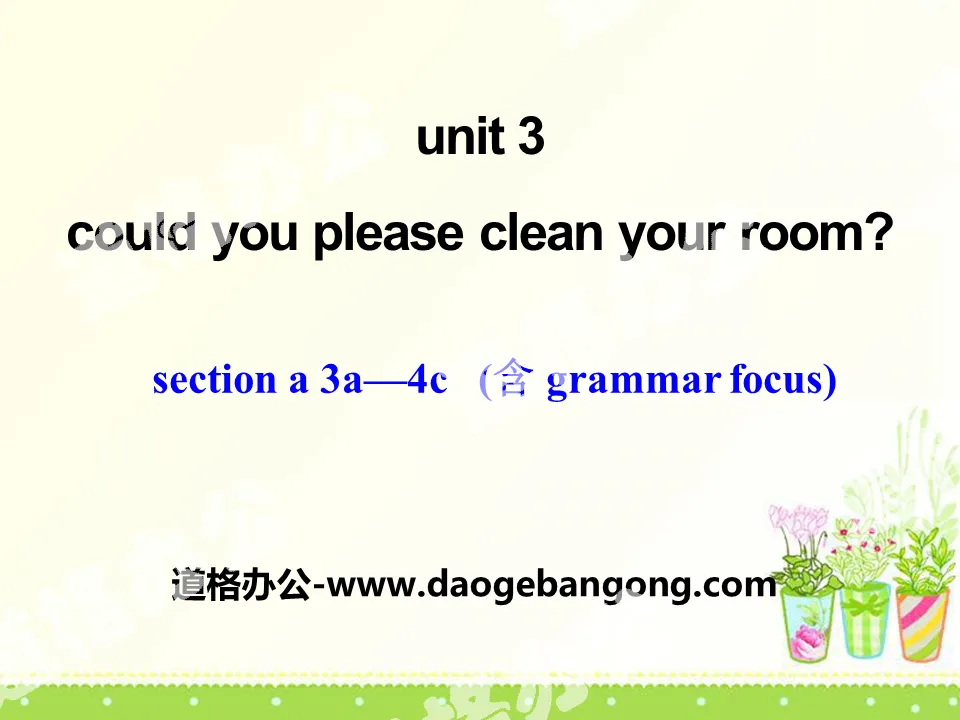 《Could you please clean your room?》PPT课件8
