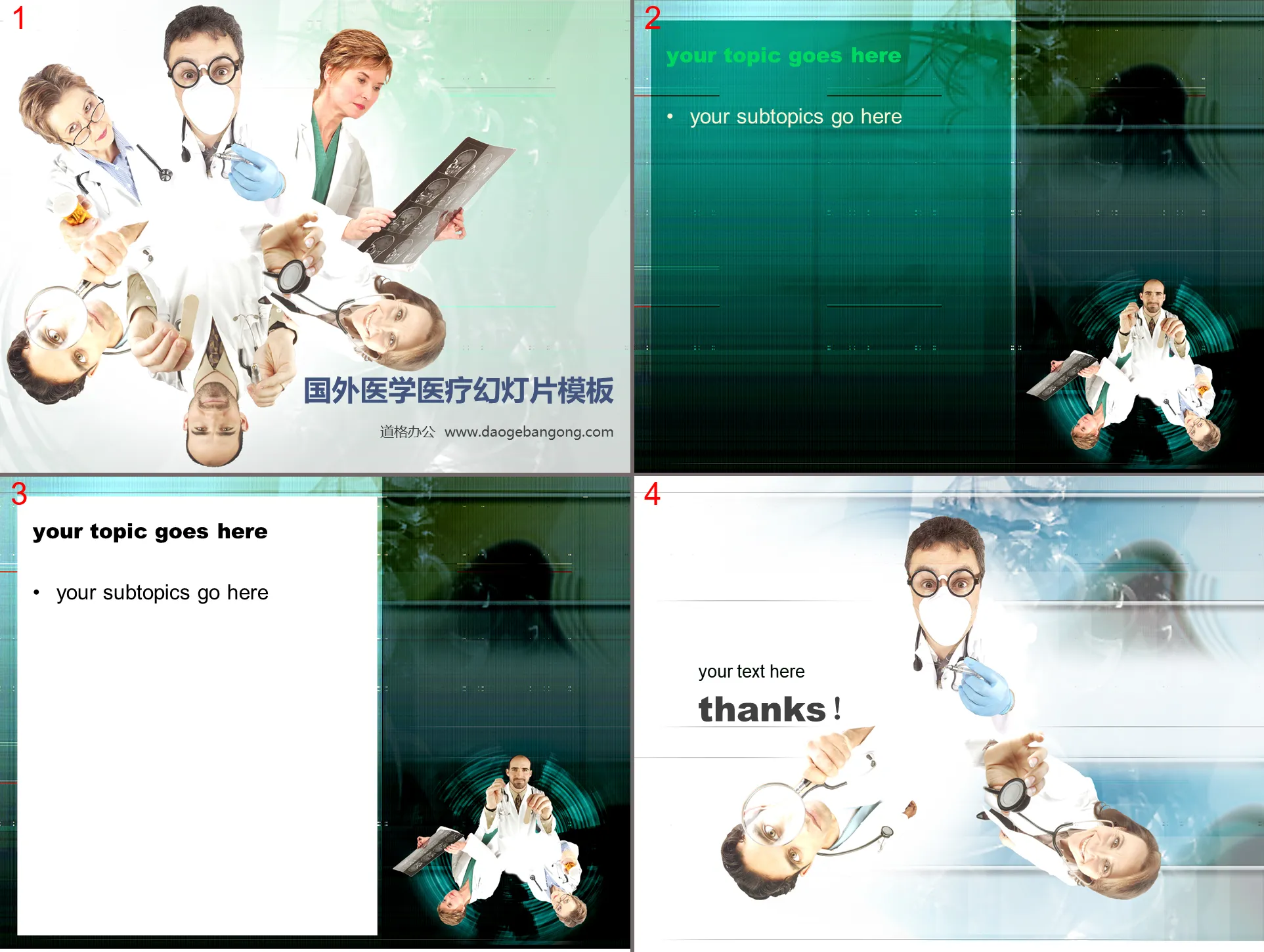 Foreign doctor consultation medicine PPT template download