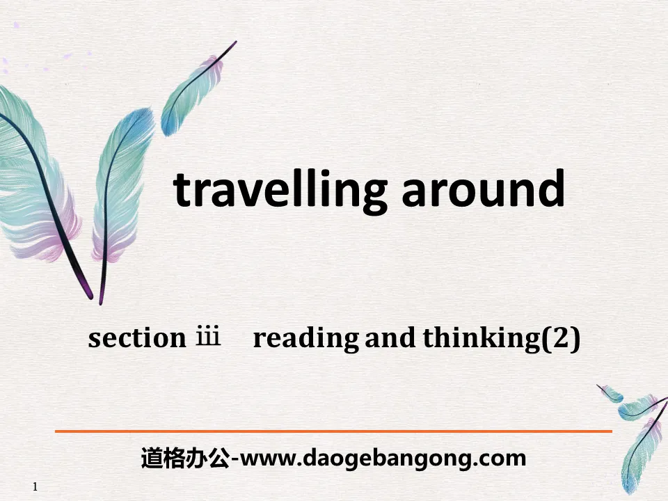 "Travelling Around" Reading and Thinking PPT courseware