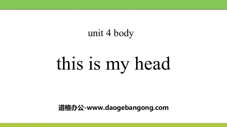 《This Is My head》Body PPT