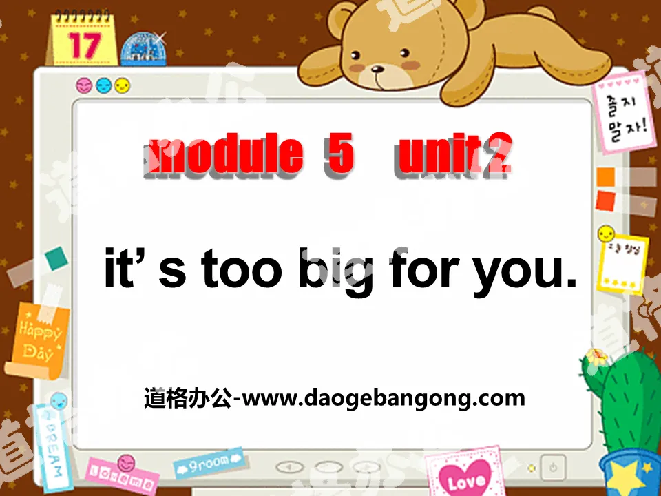 《It's too big for you》PPT课件
