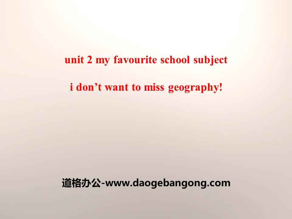 《I Don't Want to Miss Geography!》My Favourite School Subject PPT课件下载

