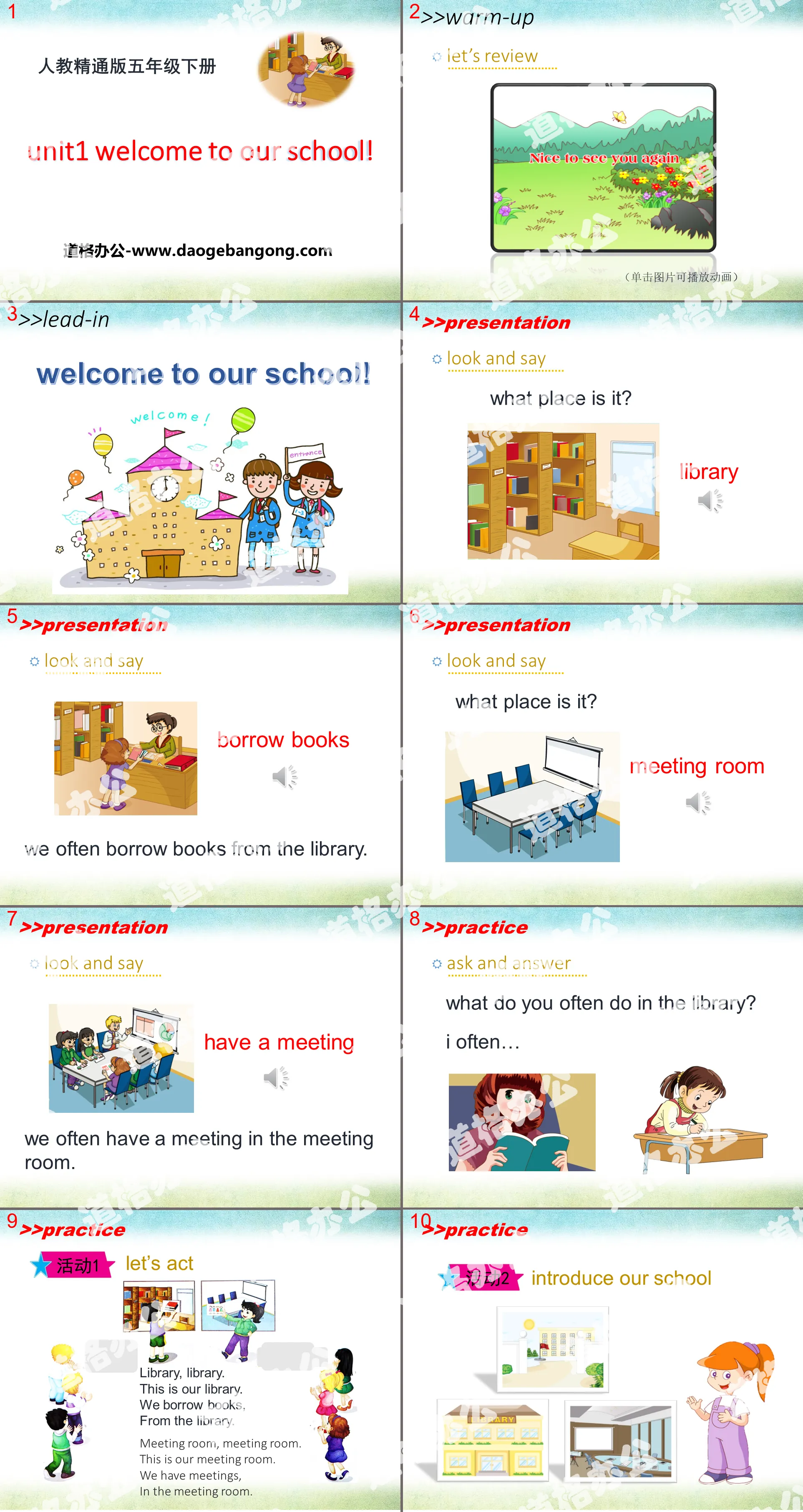 "Welcome to our school" PPT courseware 2