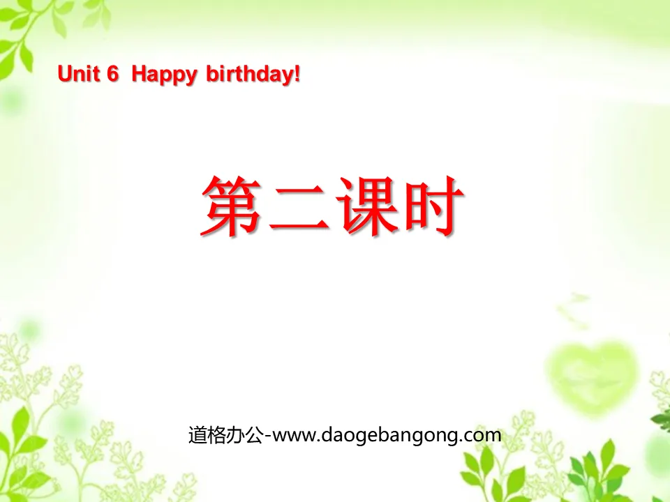 "Unit6 Happy birthday!" PPT courseware for the second lesson